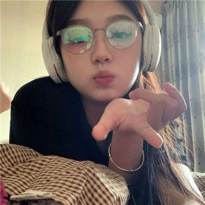 丢人